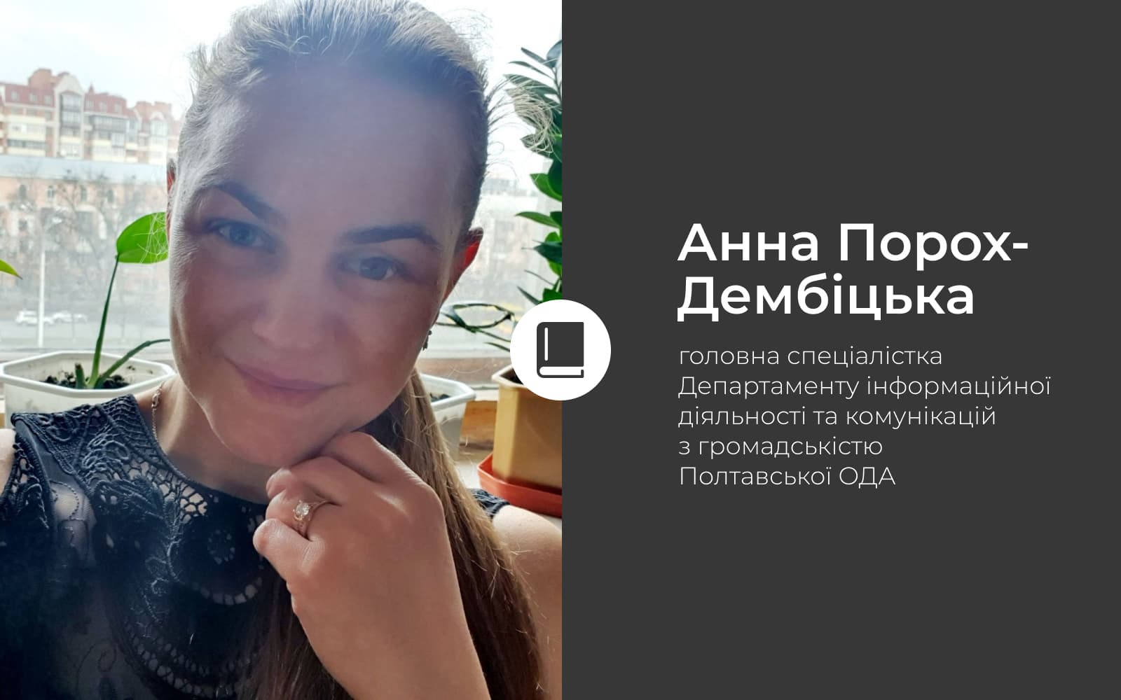 Книжкові новинки Полтавщини