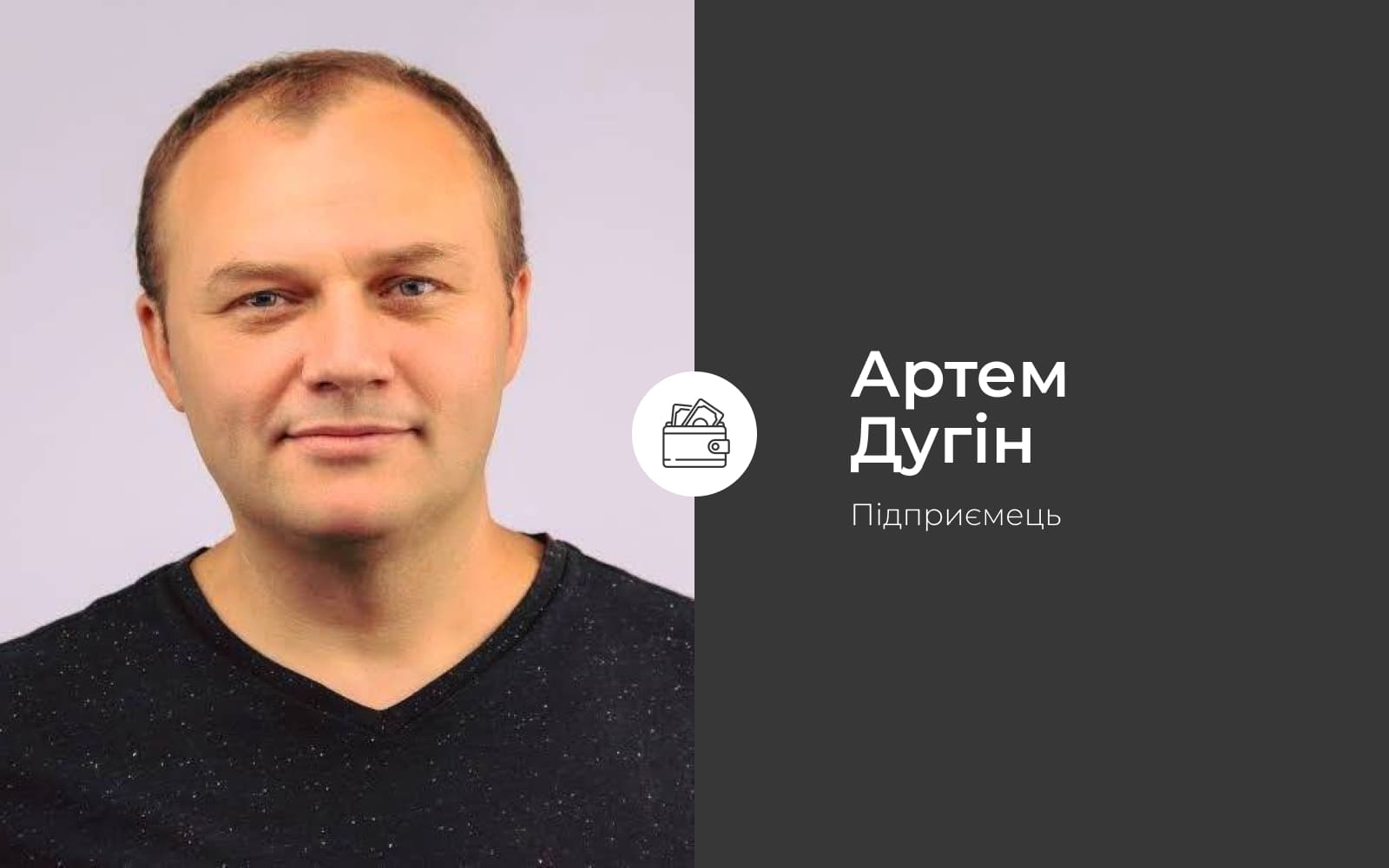 Обласна рада, чи підпільний обком КПРС?