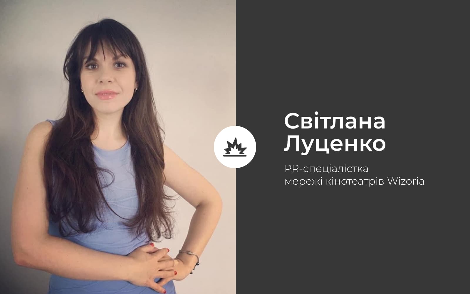 Спецефект. Чому ми йдемо до кінозалів