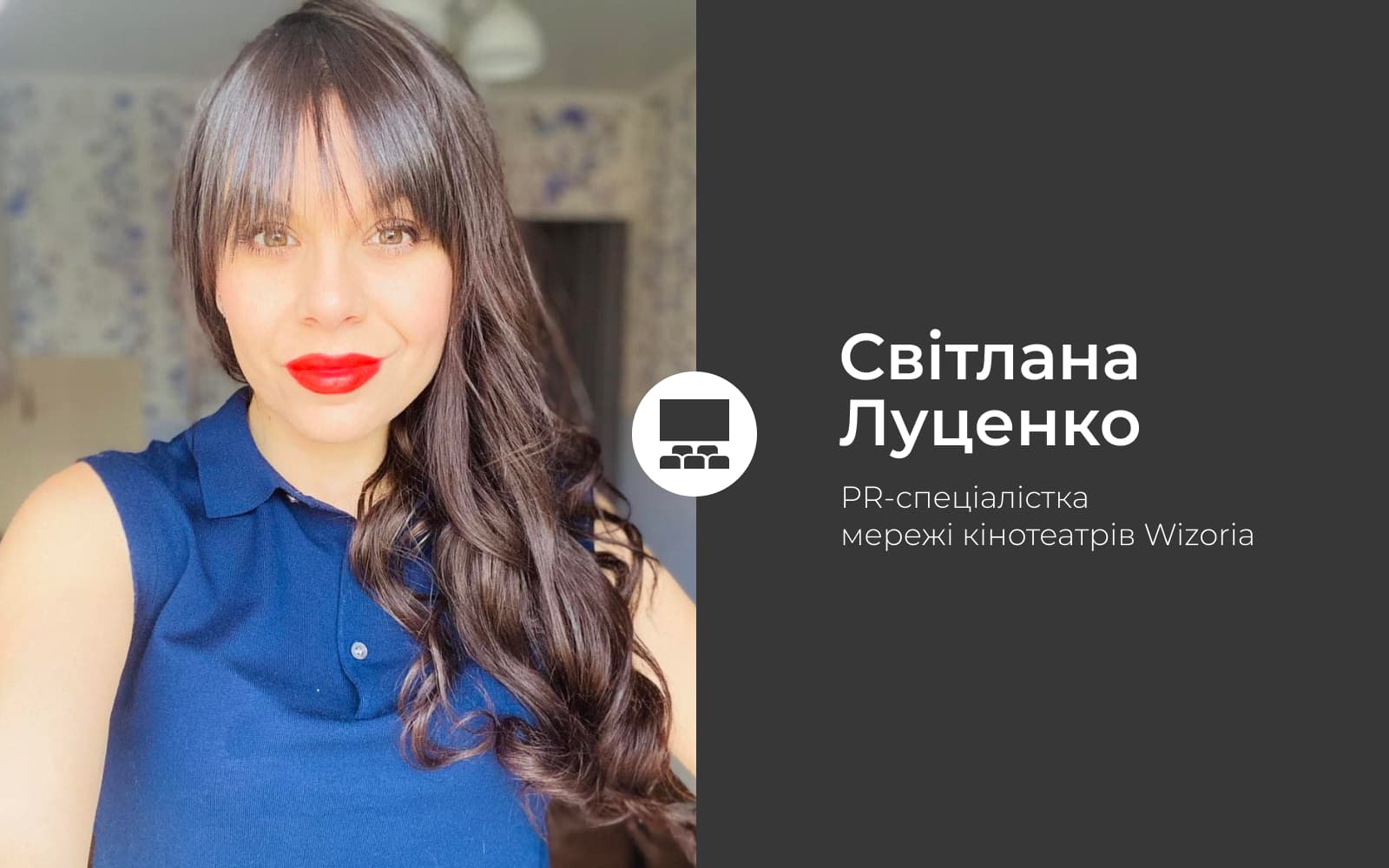 Кінотеатри та онлайн-платформи – гравці в одному полі