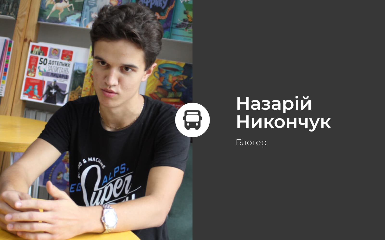 Новий кредит на транспорт: чи потрібен він Полтаві