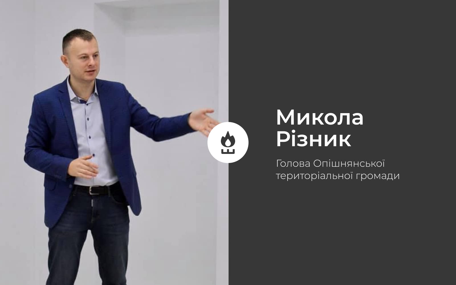 На місцевому рівні знизити ціни на газ нереально