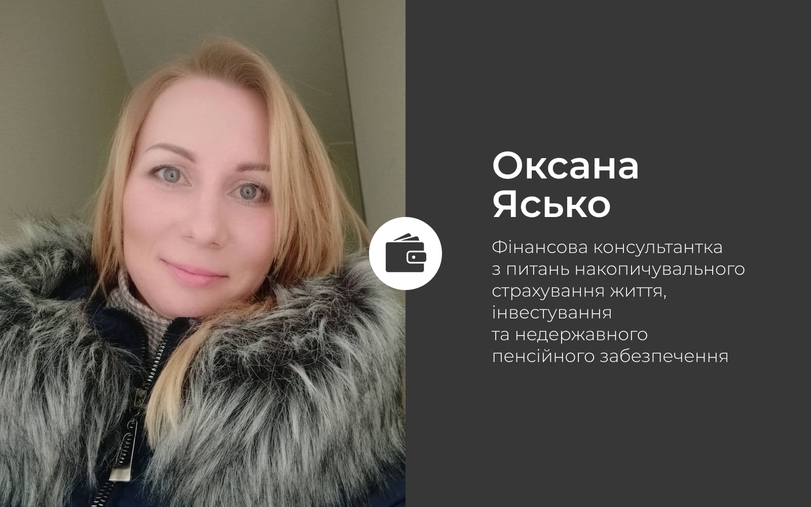 Чому багаті багатіють, а бідні бідніють