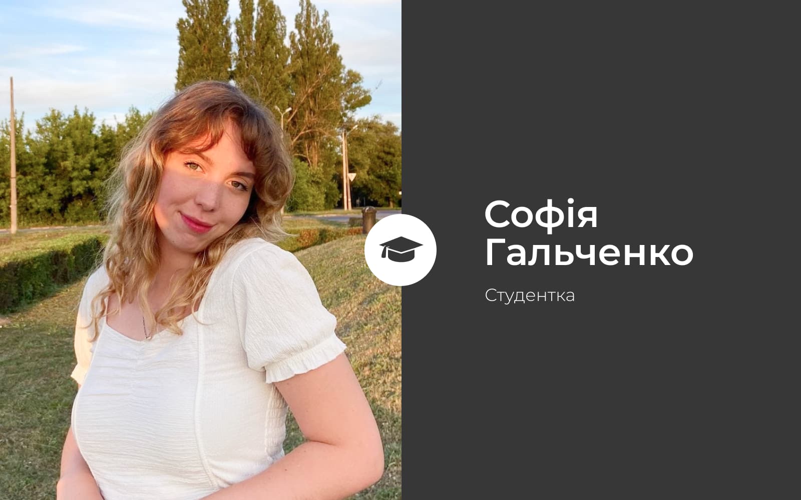 Молодіжні проблеми: втрачений шлях та надія