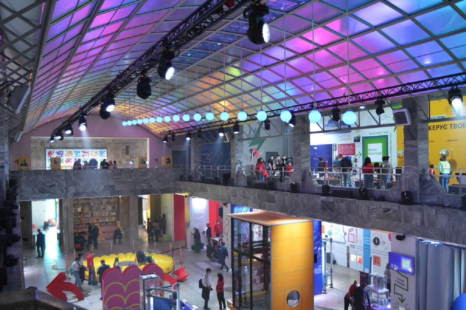 Музей науки в Києві