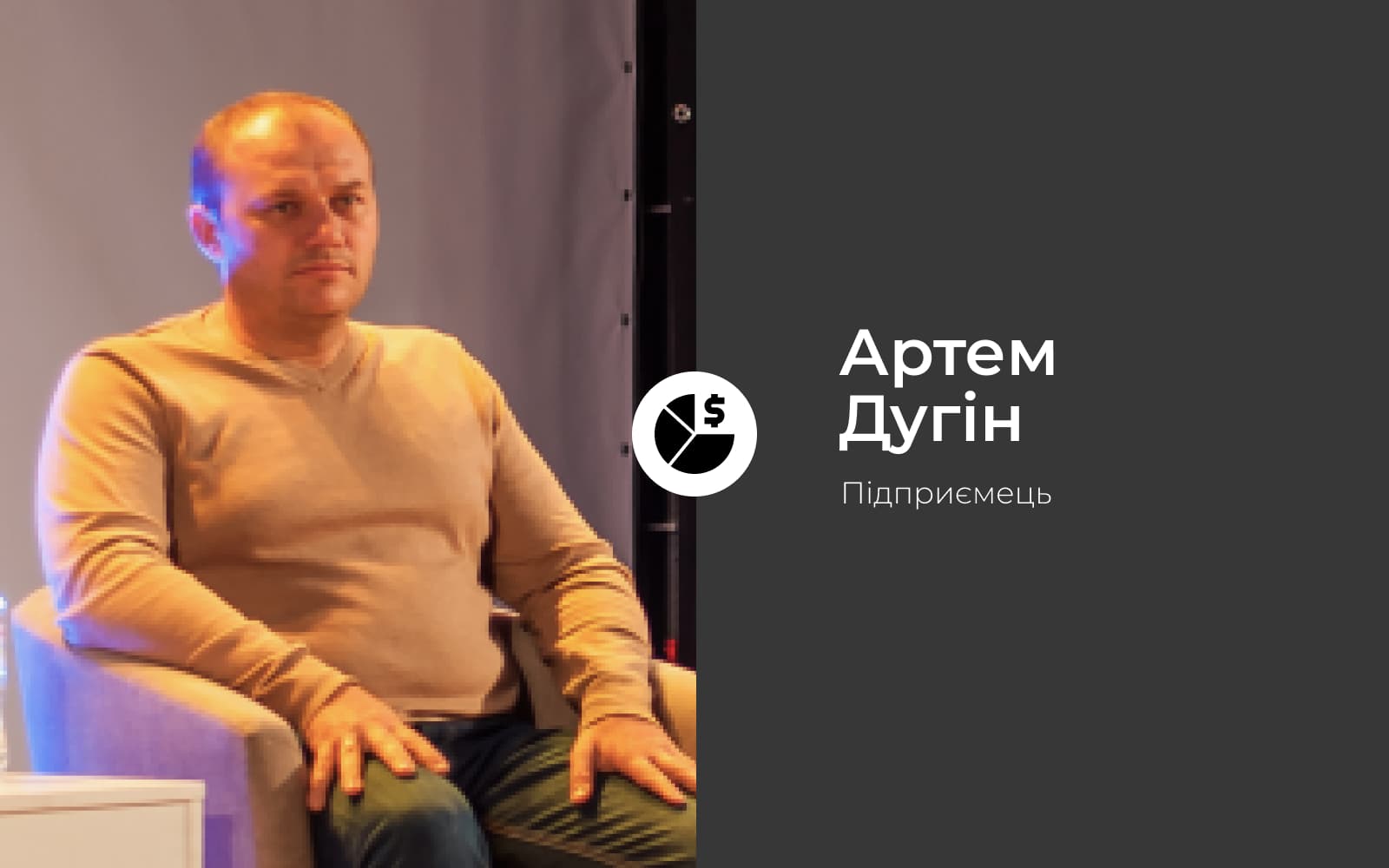 Полтавська громада насправді не знає, що таке бюджет «розвитку»