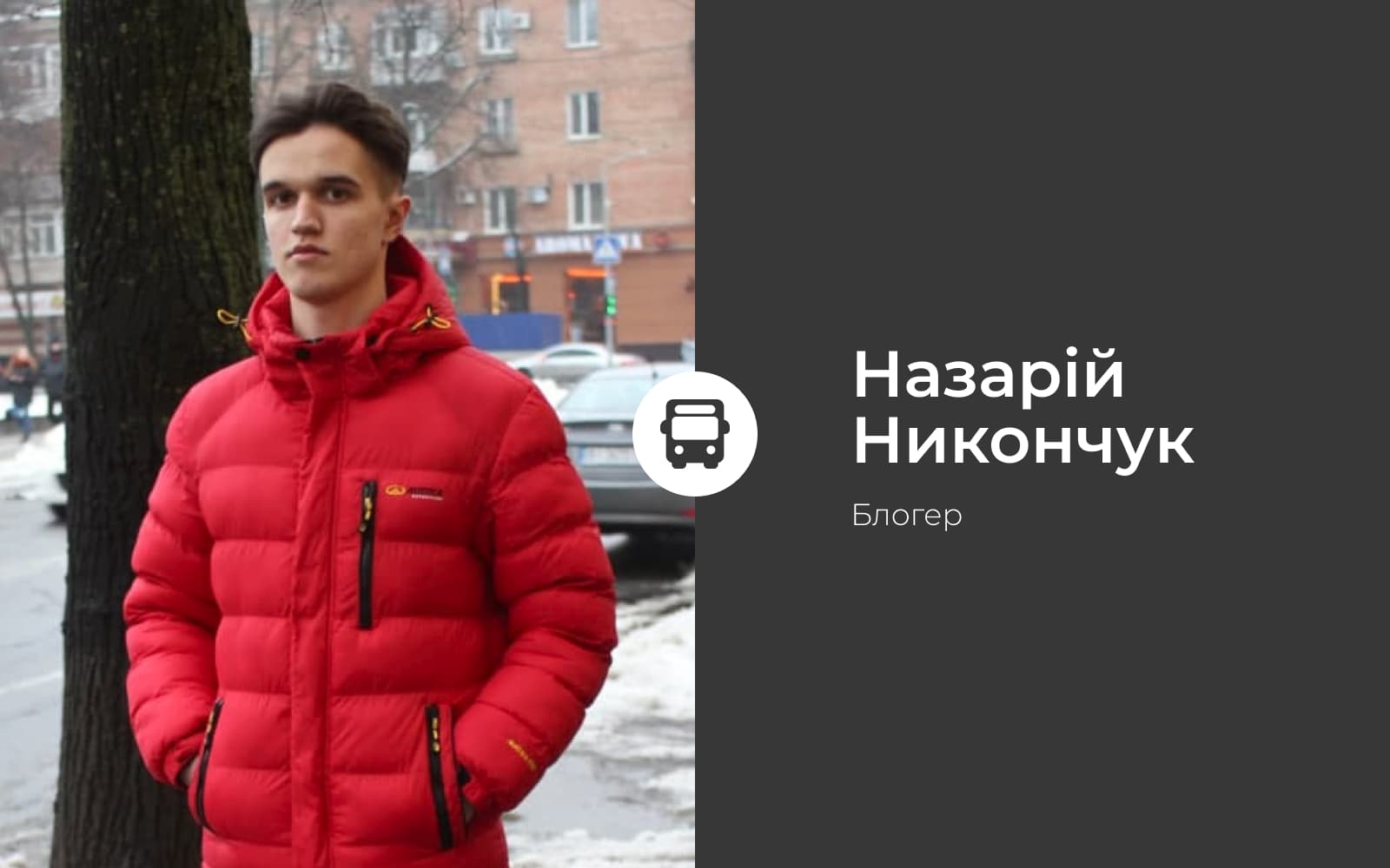 Закон новий, маршрутки – старі