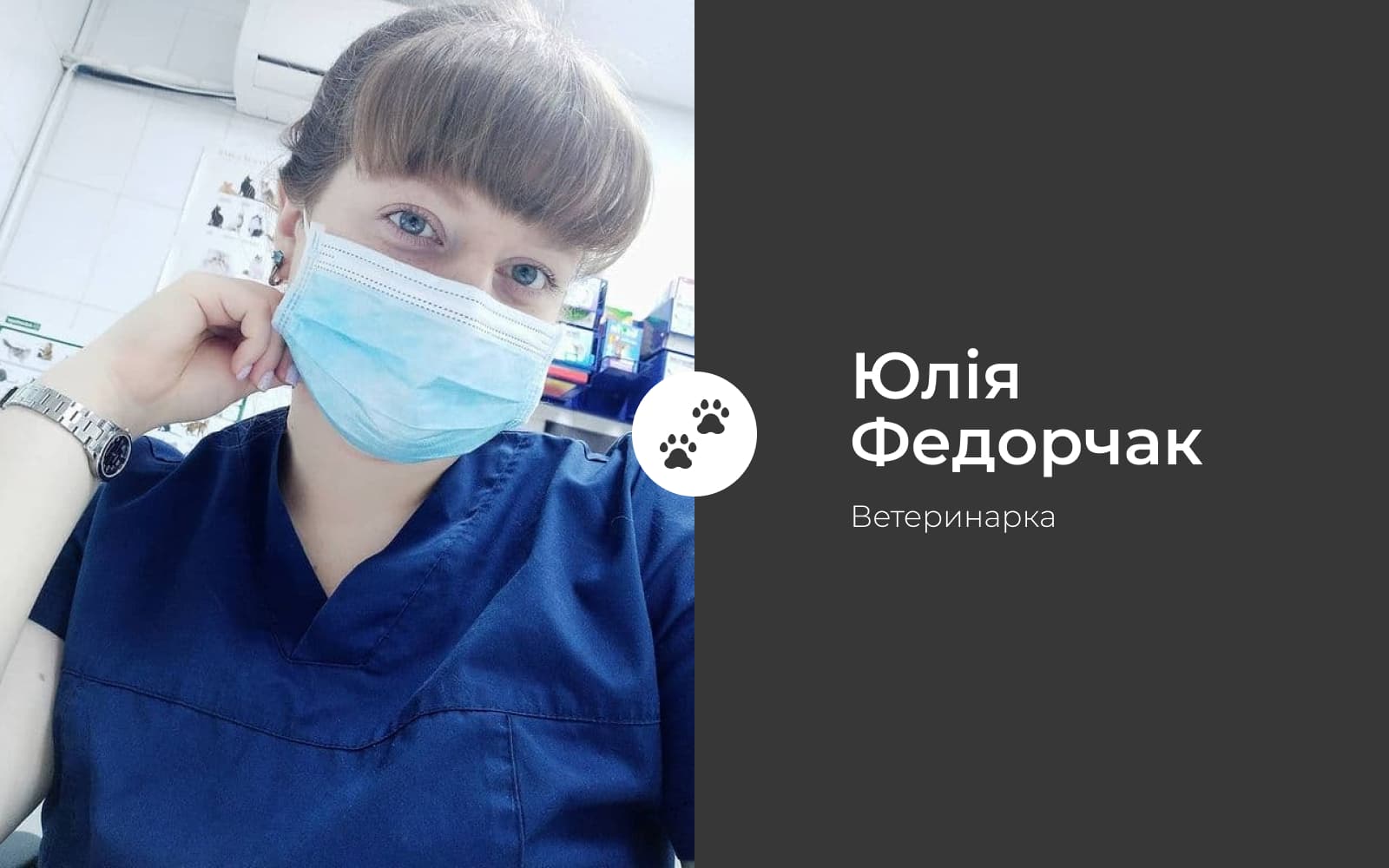 Як розпізнати обмороження у тварини