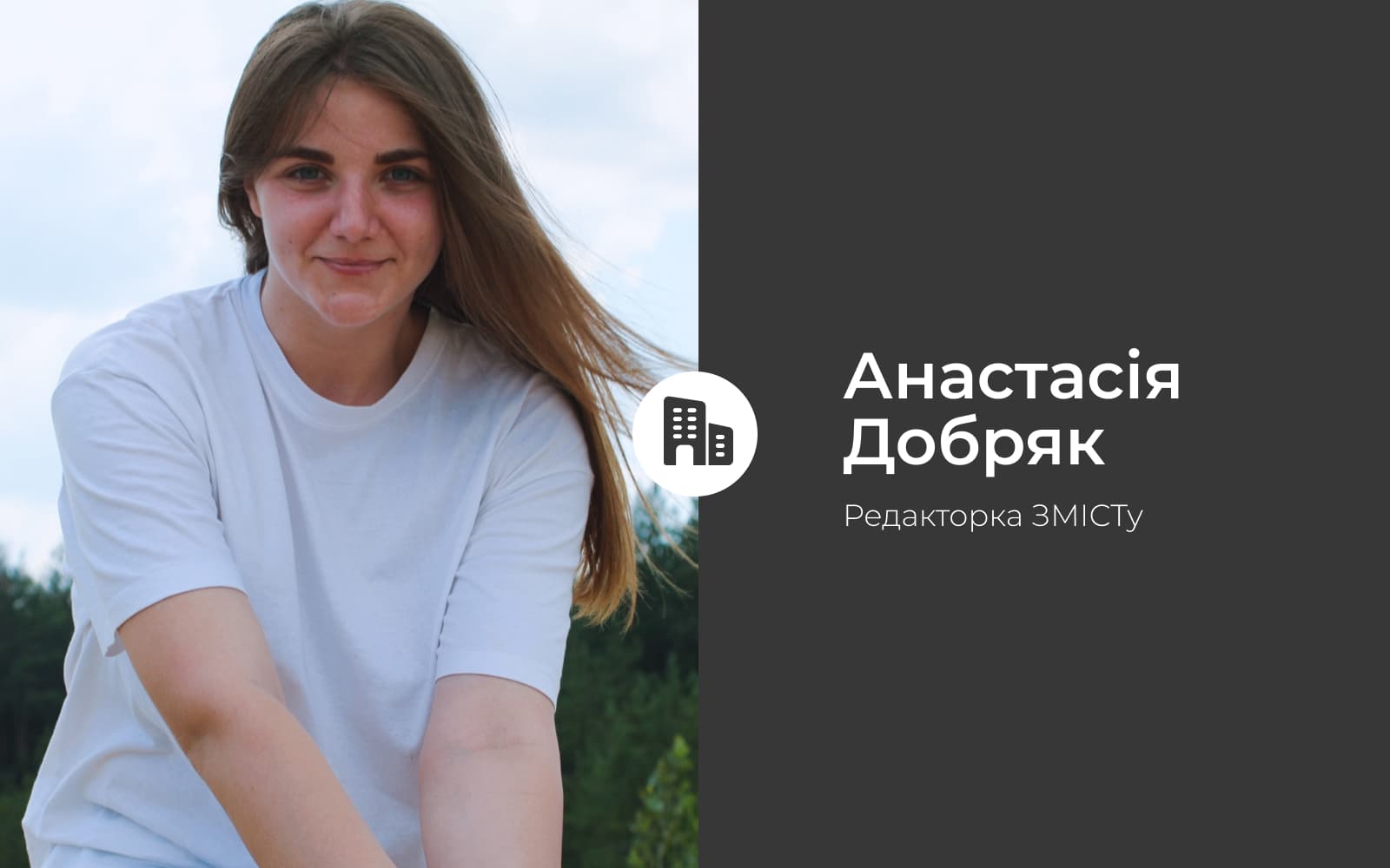 Довгобуди мого дитинства