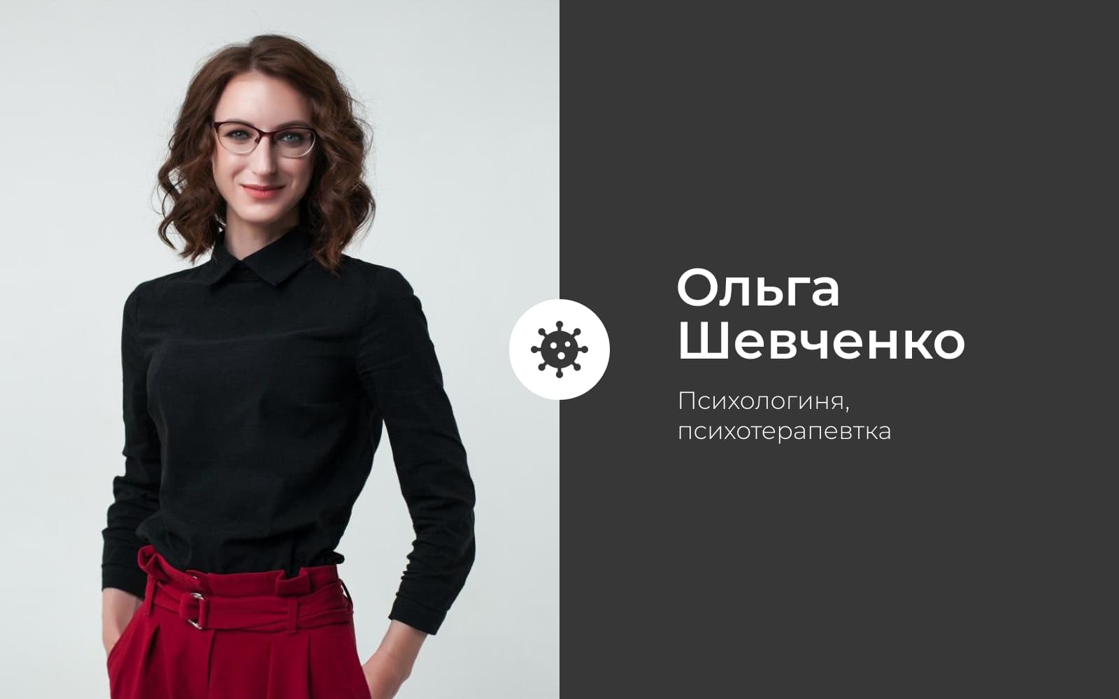 Як пережити пандемію і зберегти психологічне здоров’я