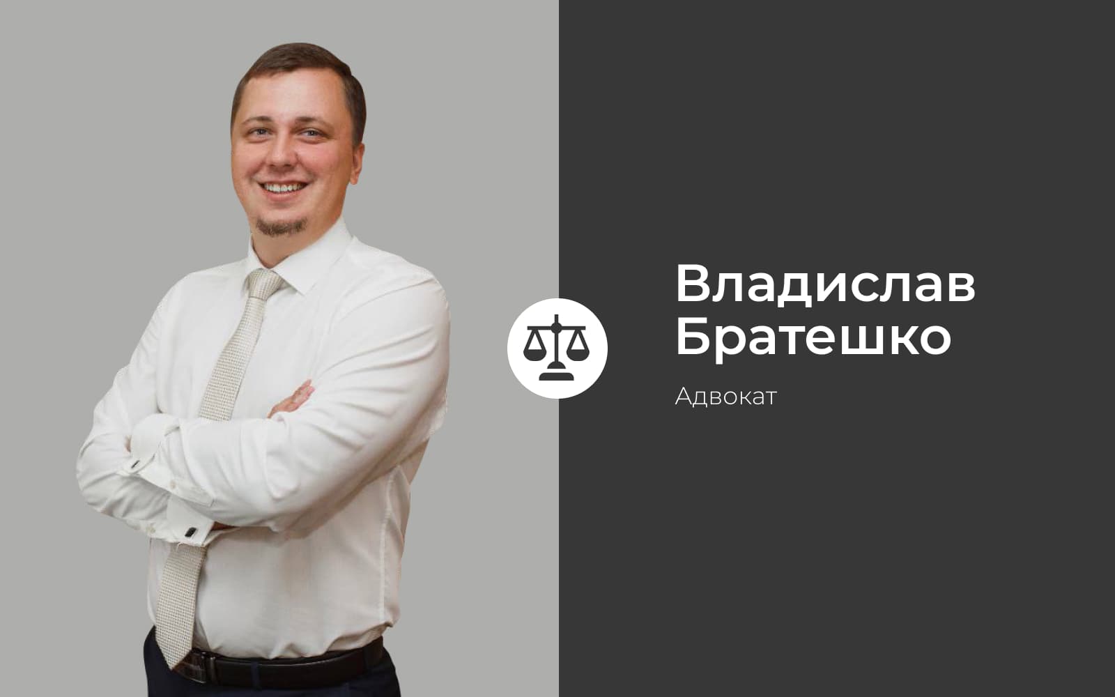 Коли та яке майно підлягає поділу між подружжям?