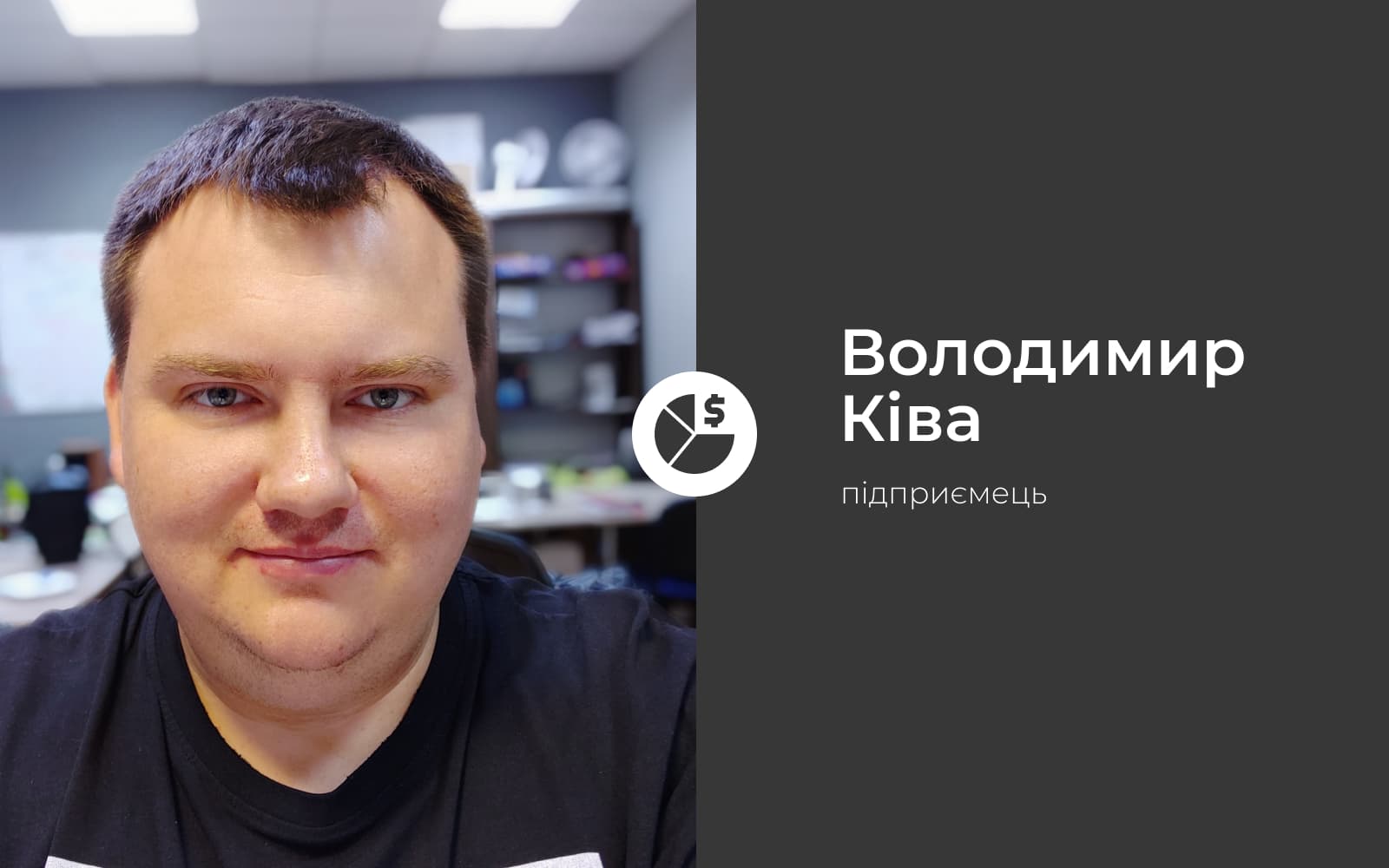 Эпоха «евроблях» заканчивается