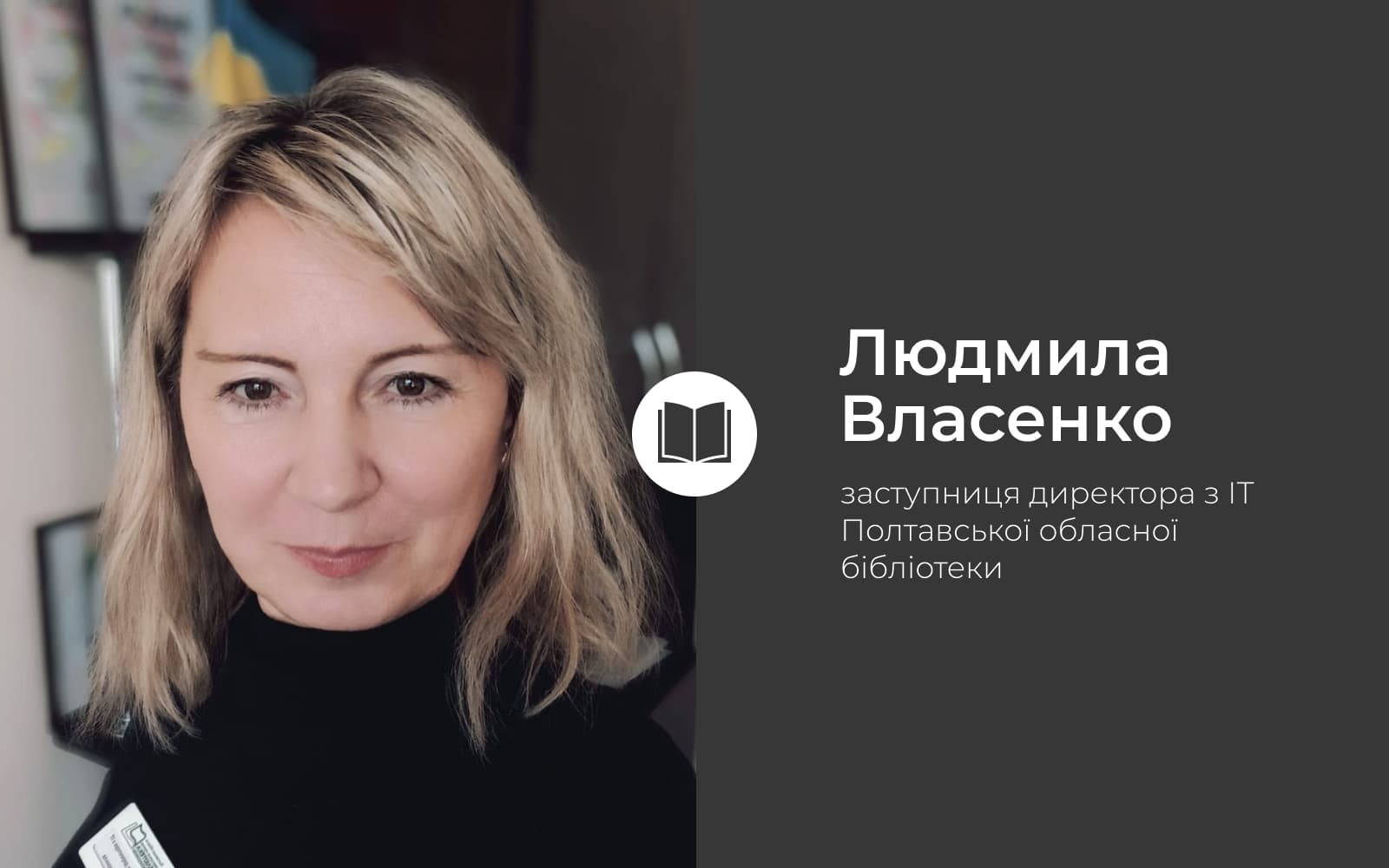 Під час пандемій потрібно читати