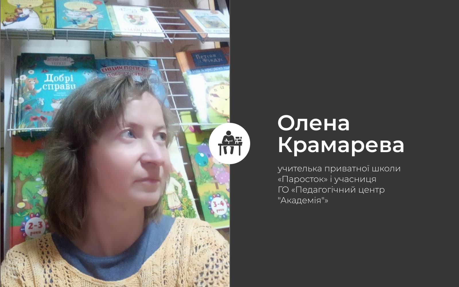 «Вундерчадо». Як ми створюємо свята для дітей з аутизмом