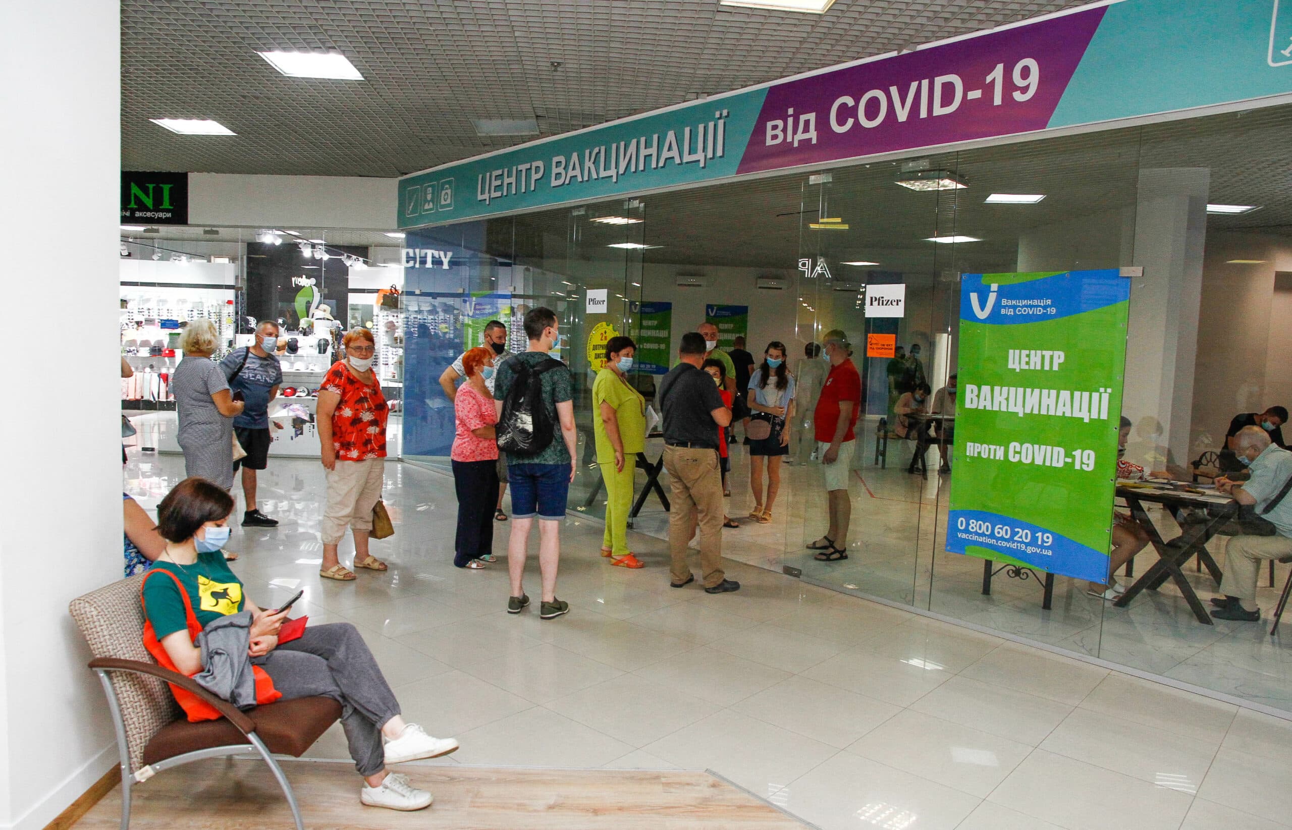 Ілюстративне фото