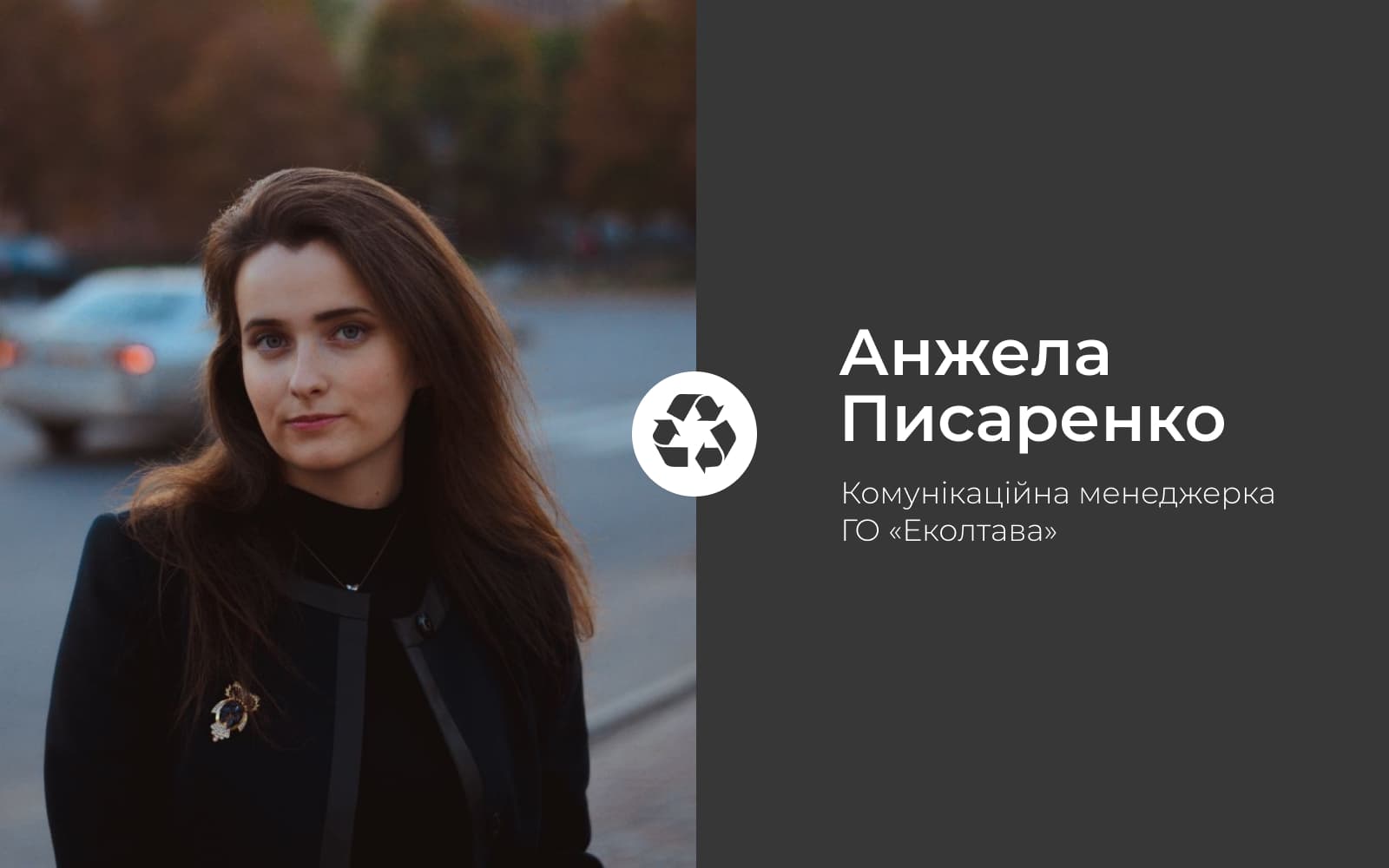 Про альтернативи пластику