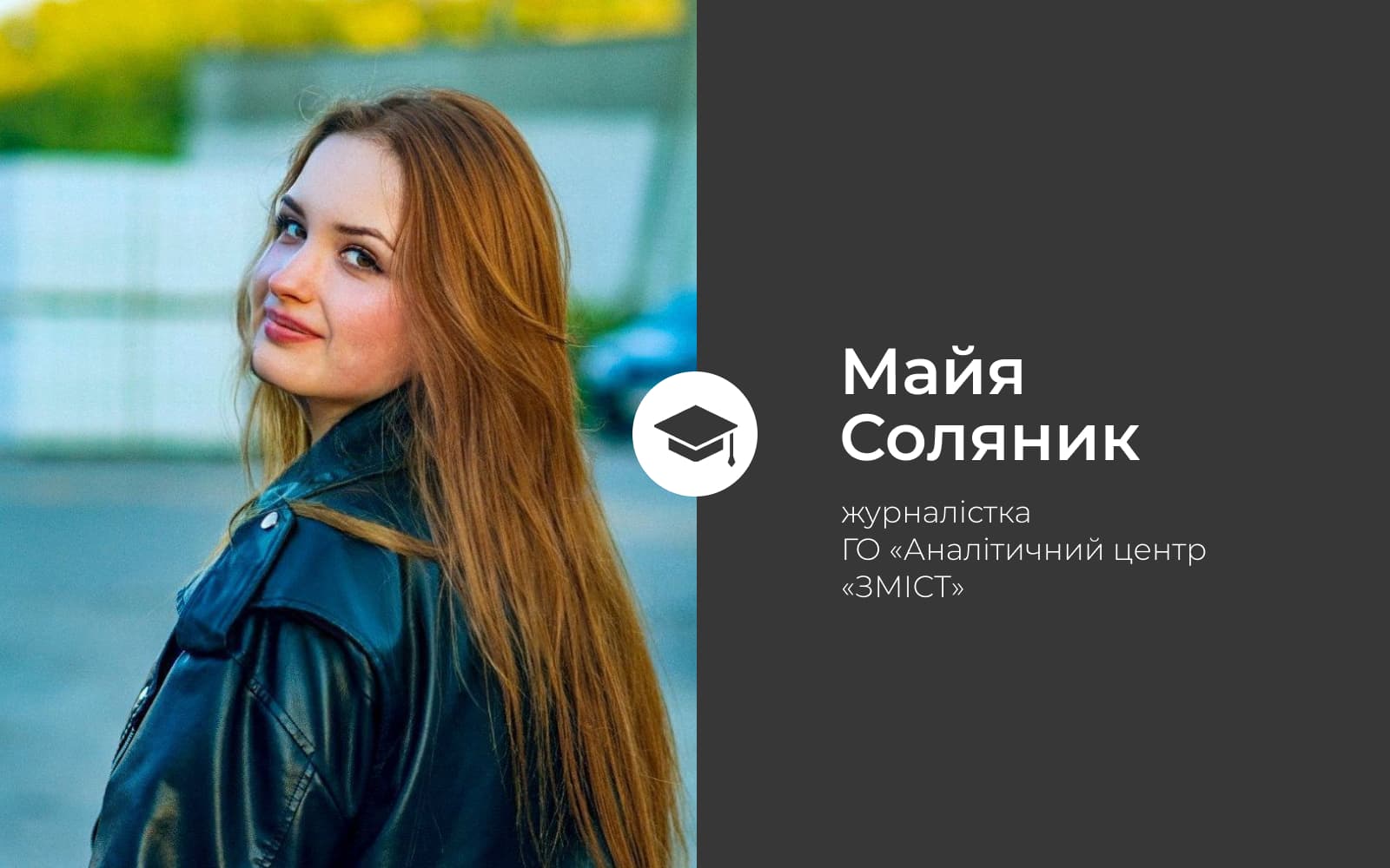 Наслідки пандемії для освіти