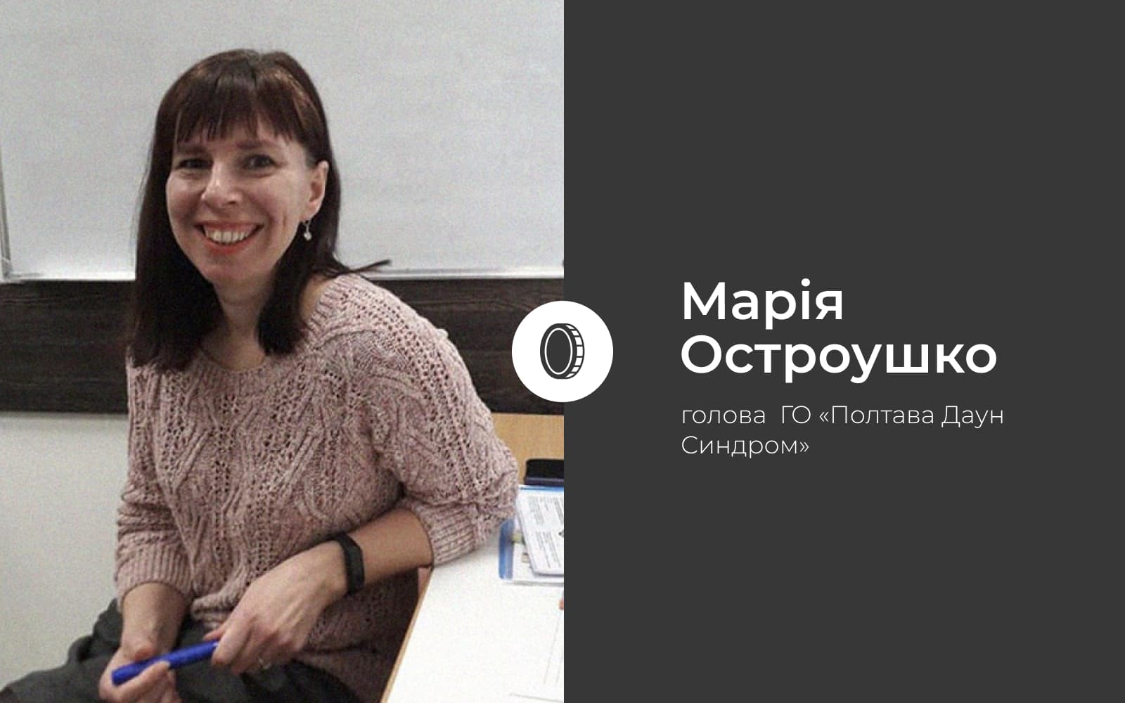 Проєкт «Йога 21». Чому ми все це почали?