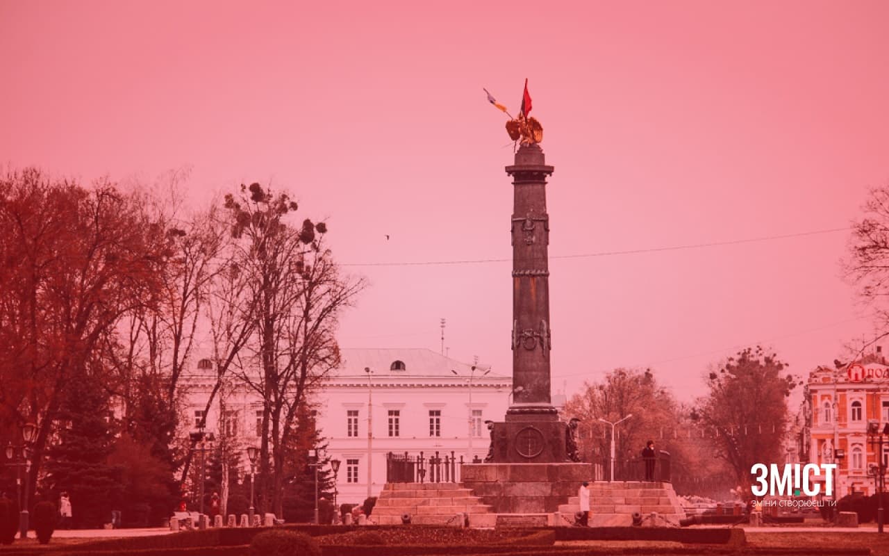 Обкладинка_Полтава_27.10.2021