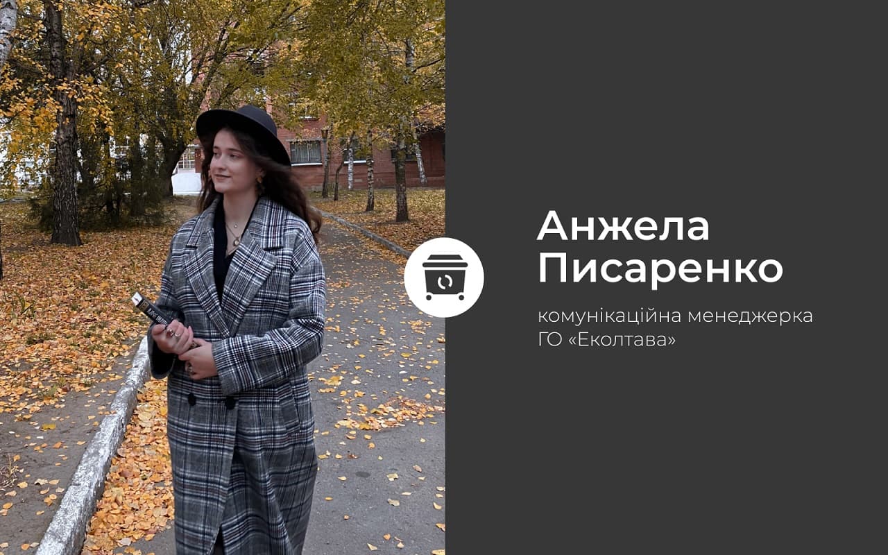 Чи має Макухівське сміттєзвалище майбутнє?