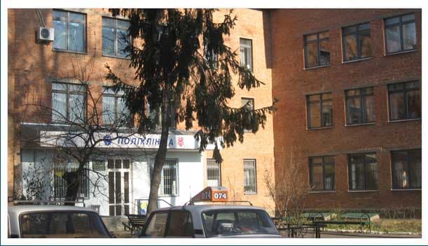 2-а міська клінічна лікарня