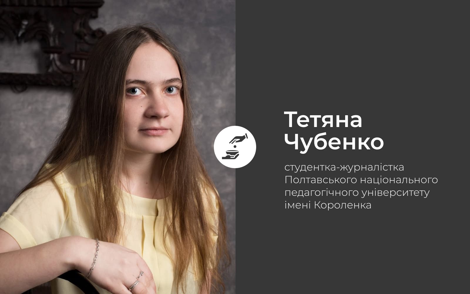 Сара жебракує на Південному вокзалі, але їй тільки 5. З цим потрібно боротися