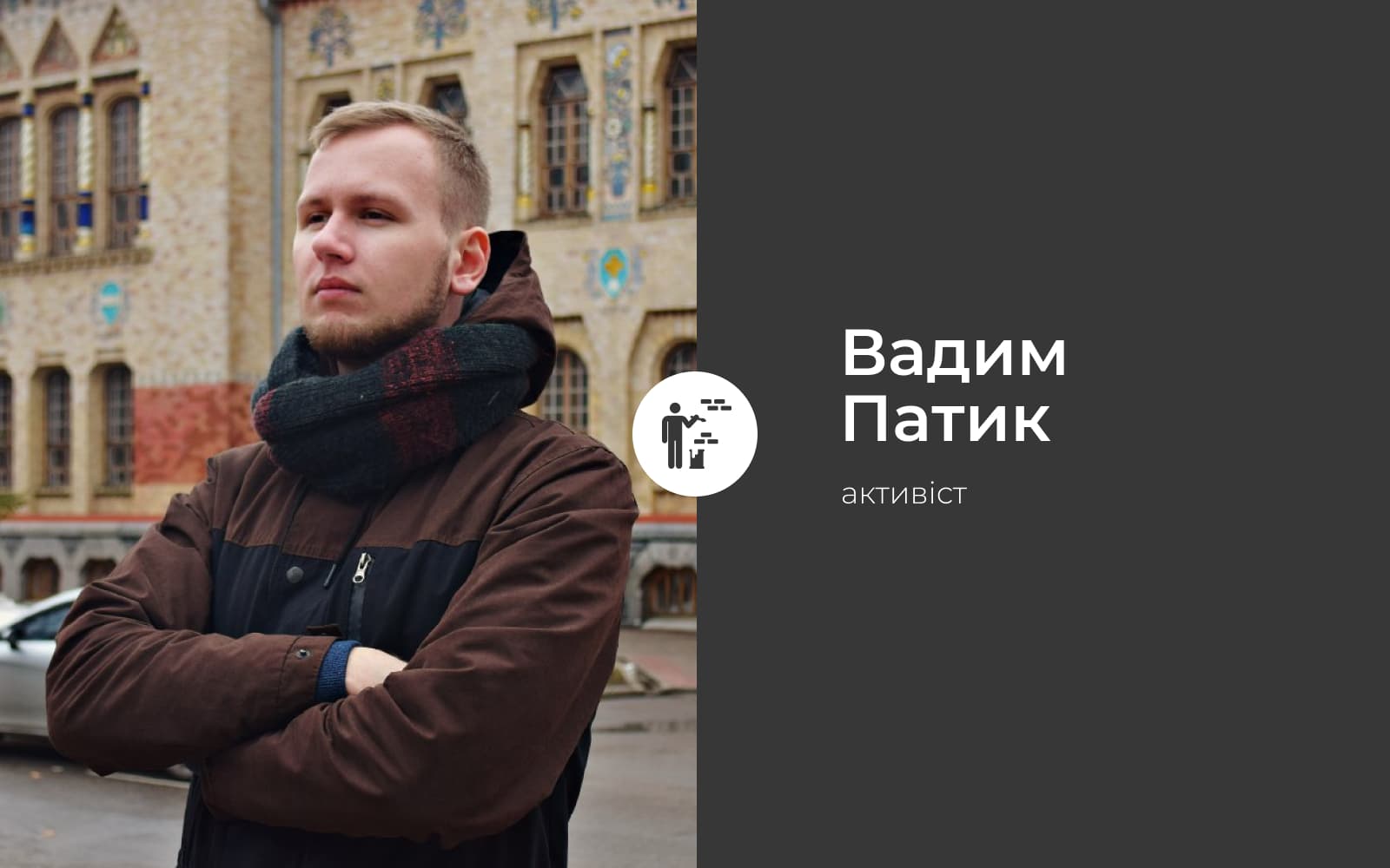 У Полтаві має з’явитися мурал з Міхновським. Пояснюю чому