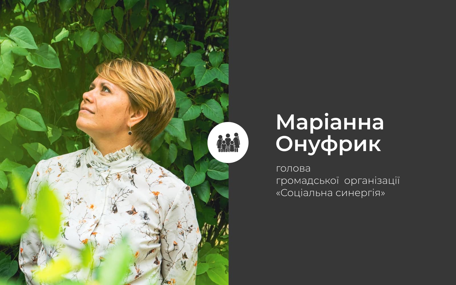 Деінституціалізація в дії. Завдяки інклюзії на Полтавщині діти з інвалідністю здобувають професійну освіту