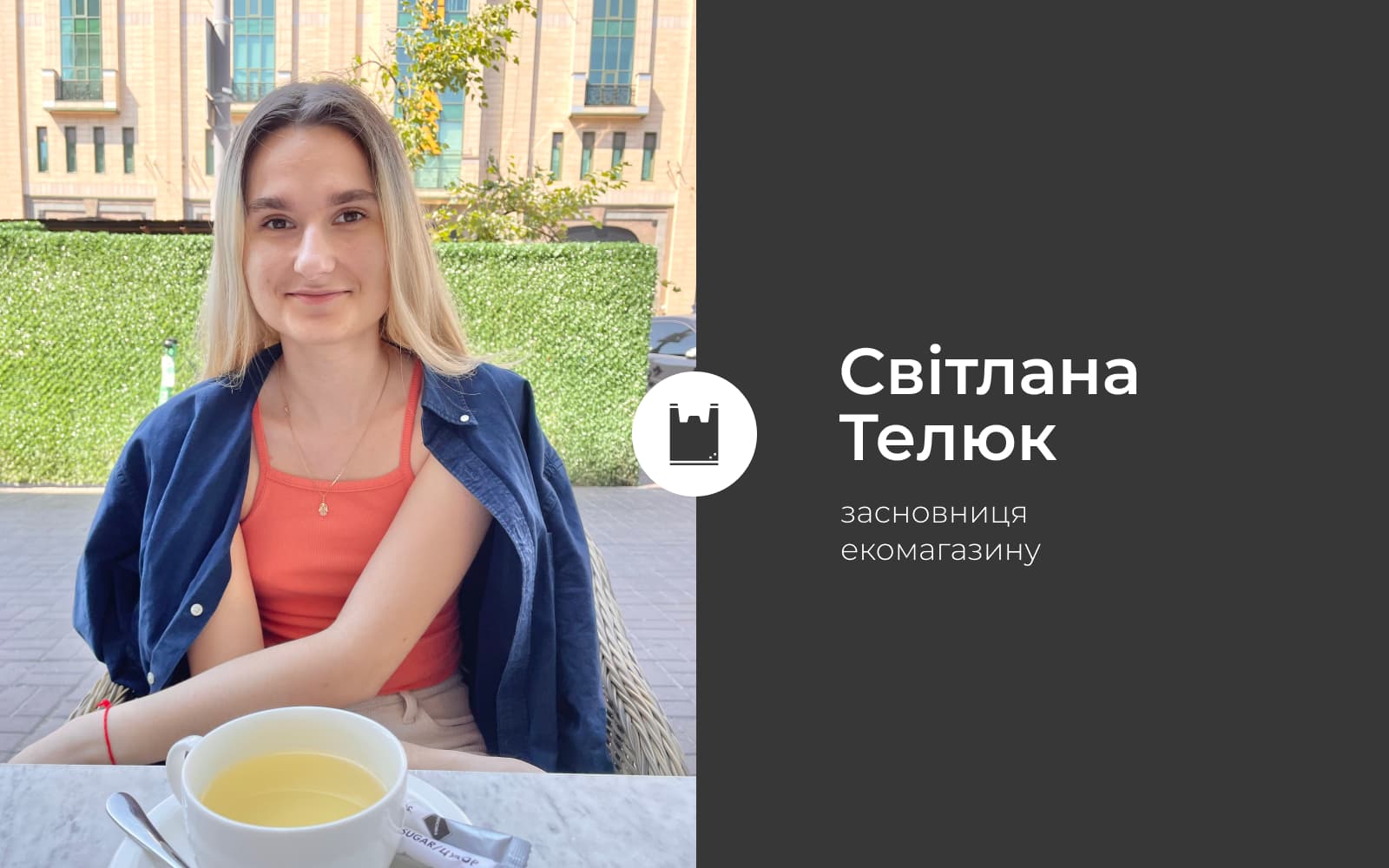 Я ненавиджу пакетики