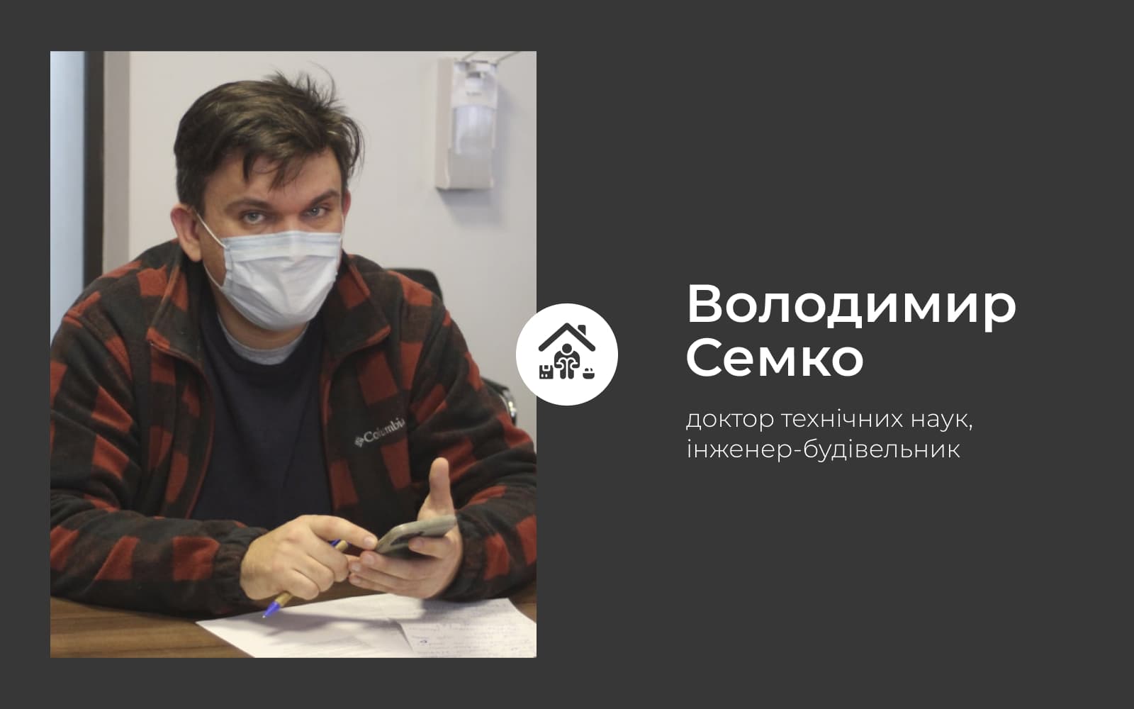 Де краще ховатися під час обстрілу та що робити «до» та «після»