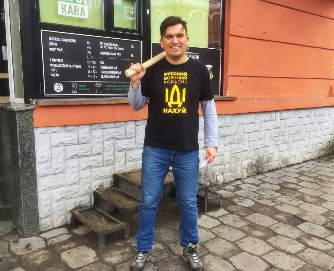 Власник першої футболки