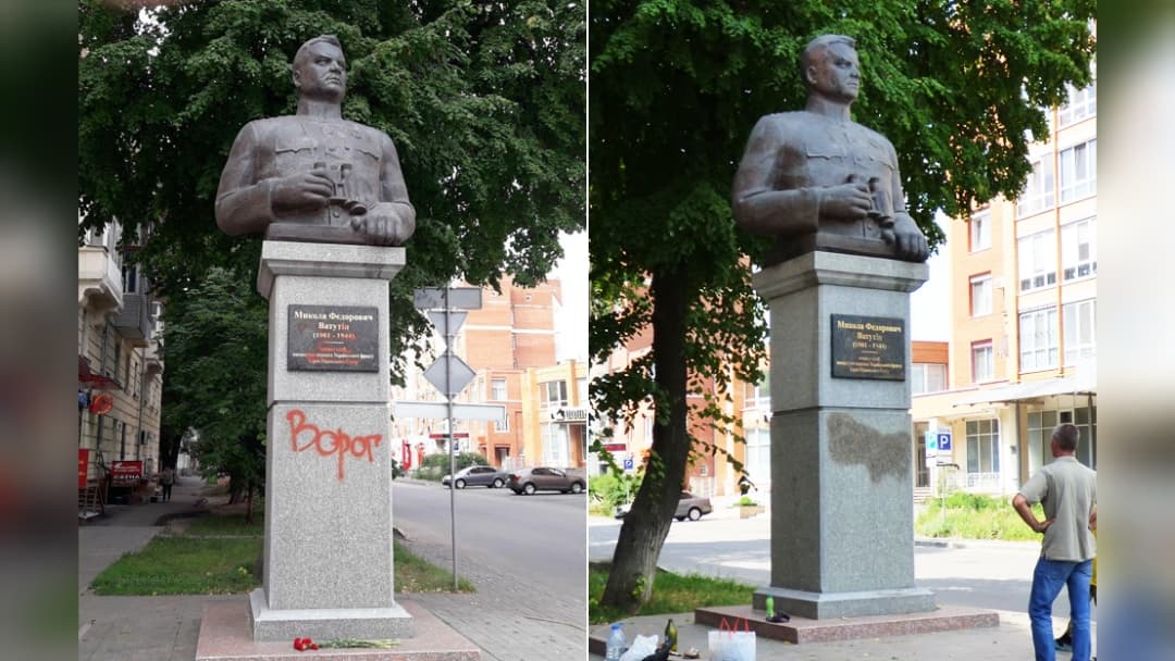 Погруддя Ватутіну в Полтаві