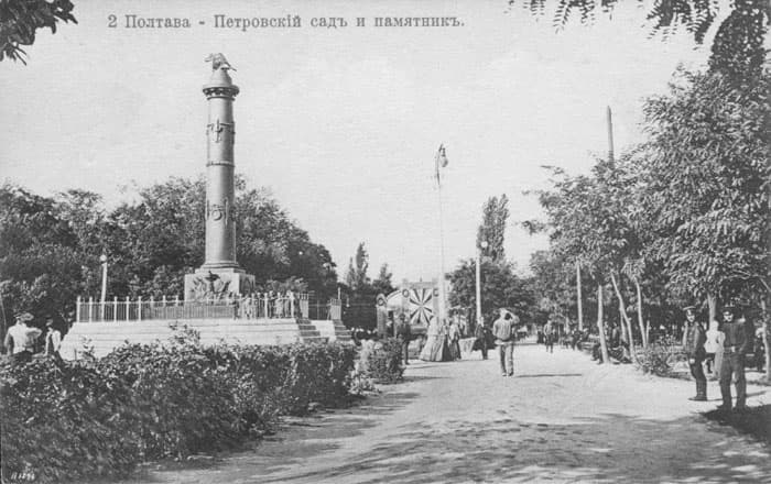 Монумент слави