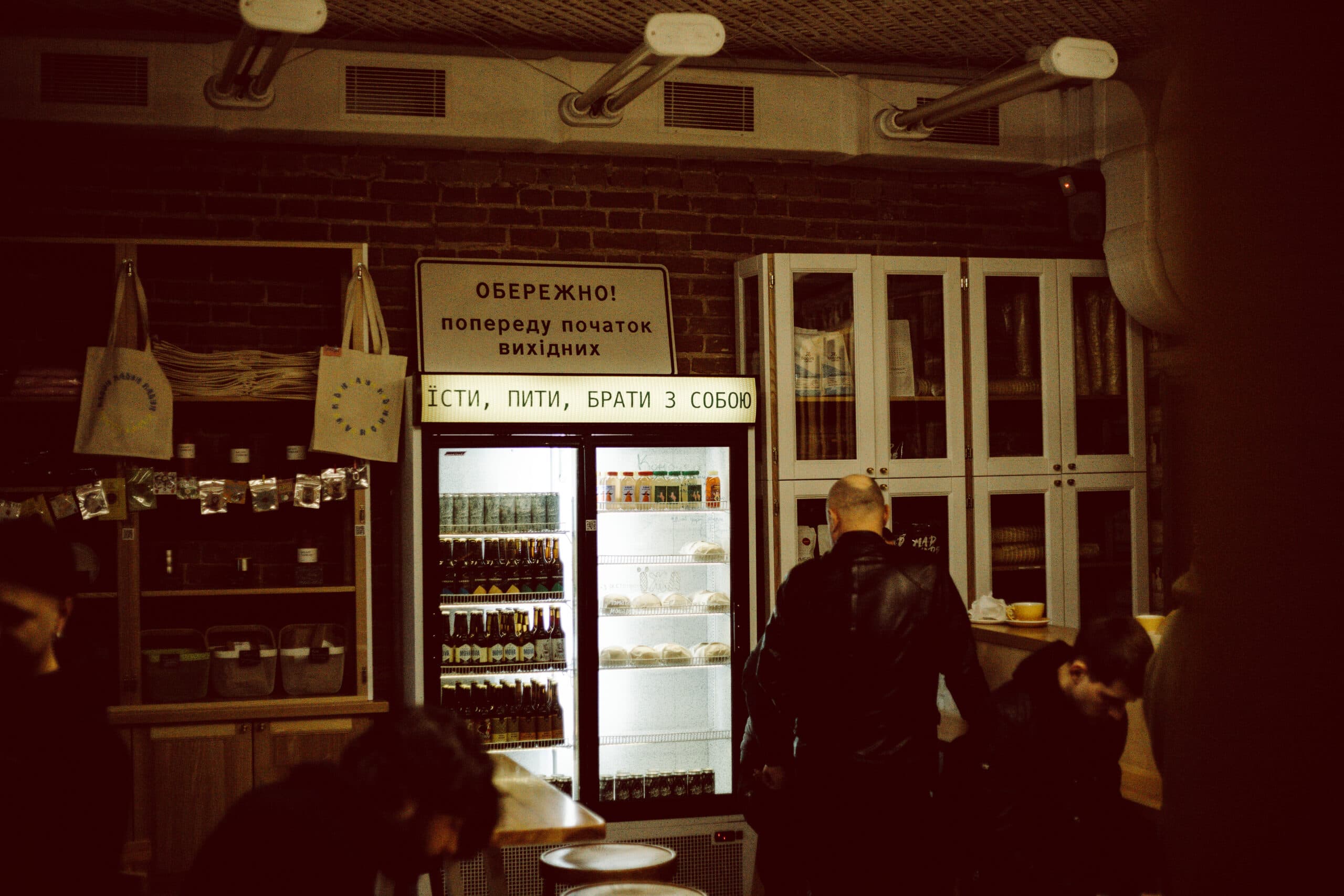 Ілюстративне фото