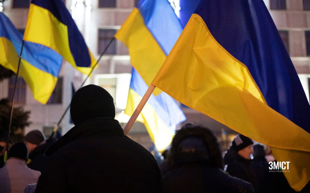 Фото ЗМІСТу