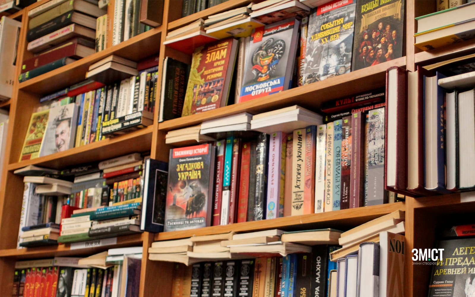 Книгарня у Полтаві