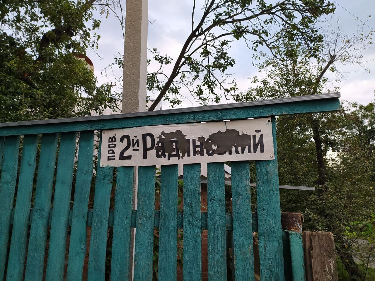 Фото ЗМІСТу