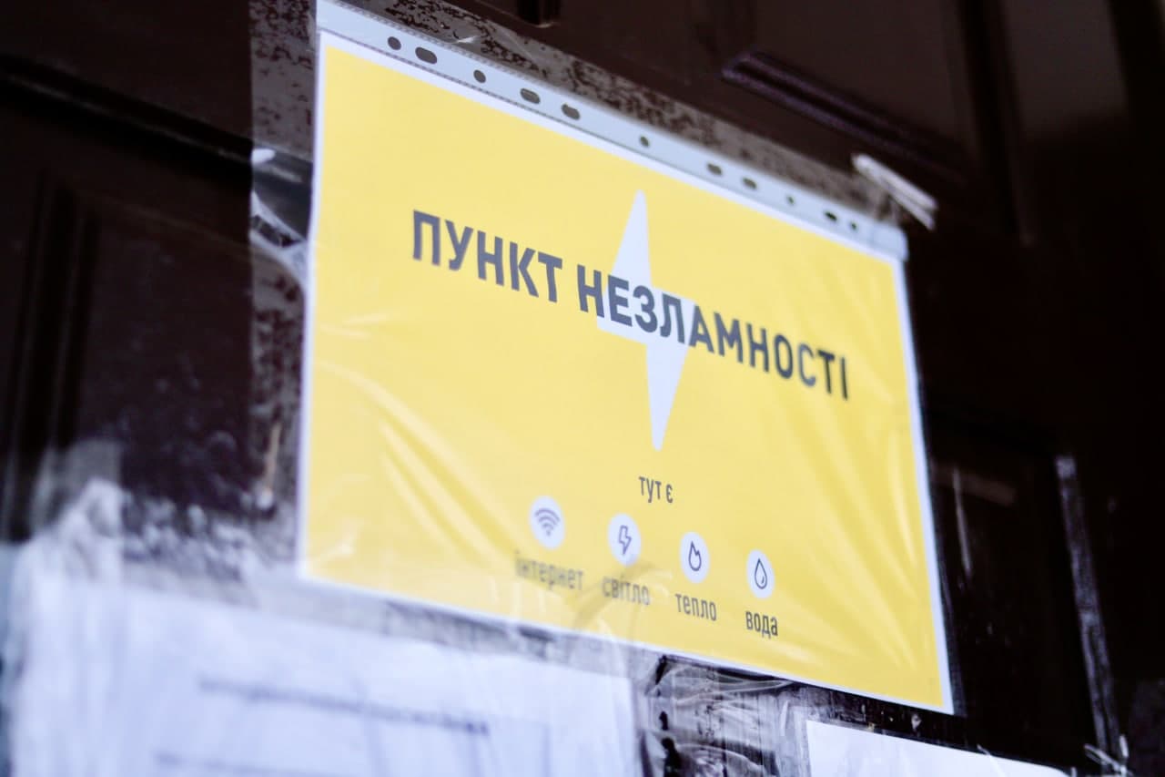 Ілюстративне фото