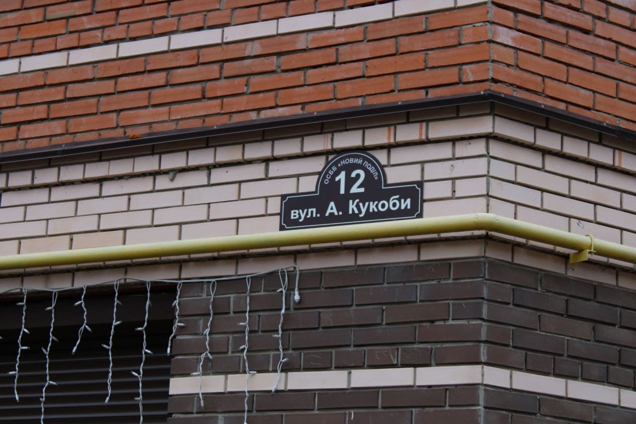 Ілюстративне фото