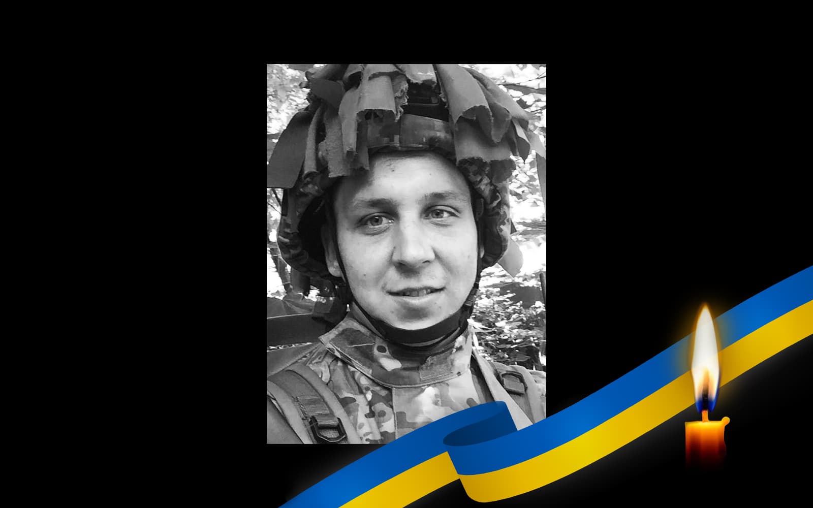 Обкладинка _герої_10.1.23