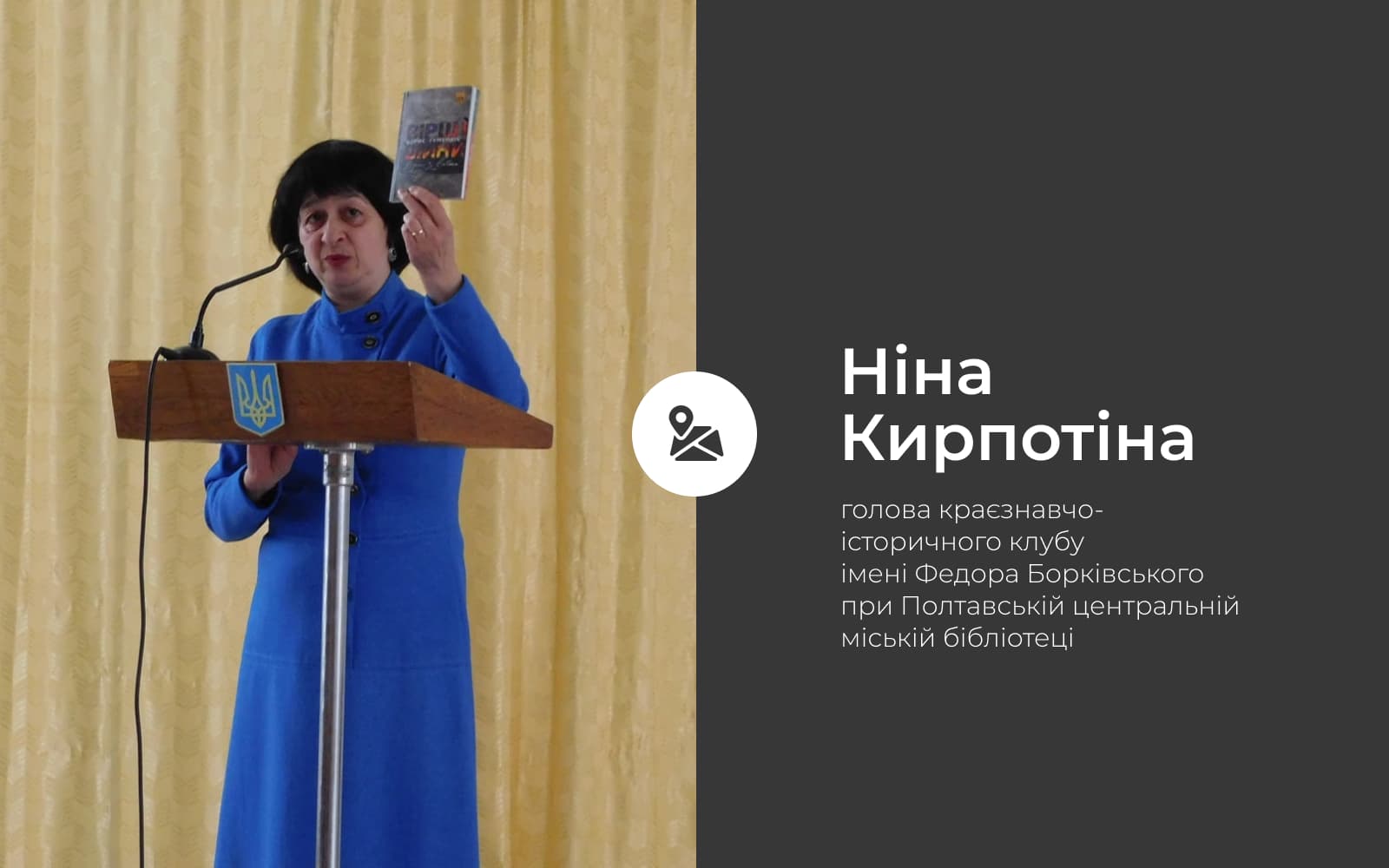 Полтава має назвати вулицю на честь видатного українця Олега Ольжича