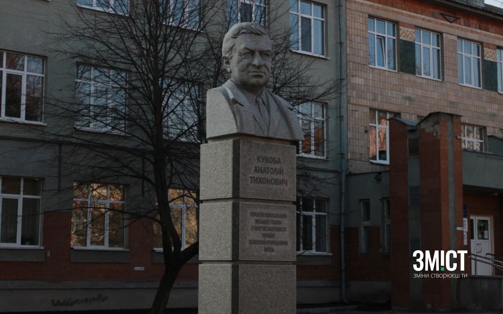 Фото + лого ЗМІСТ _3 (10)