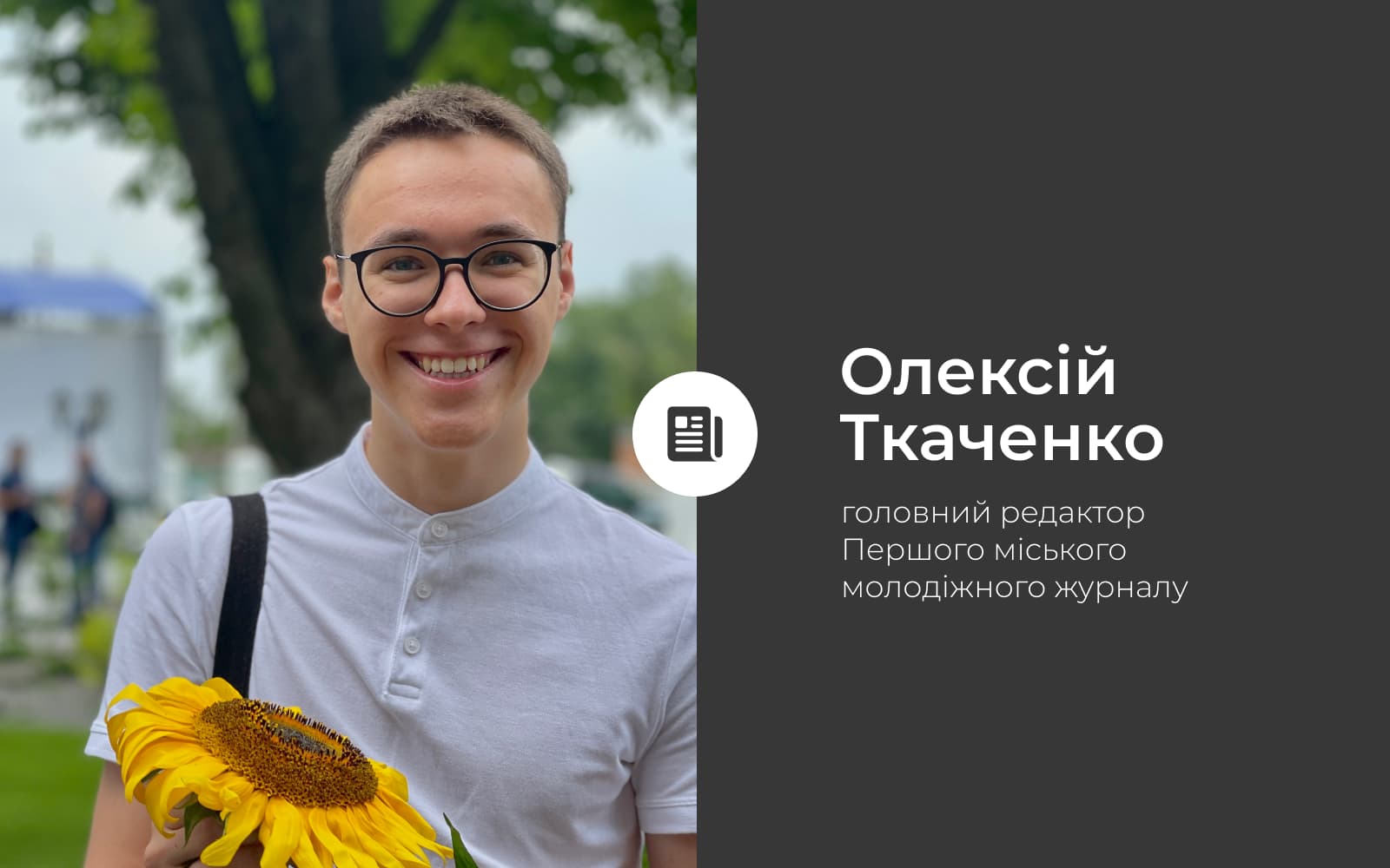 Третій випуск журналу VIKHOLA: коротко про цікаве