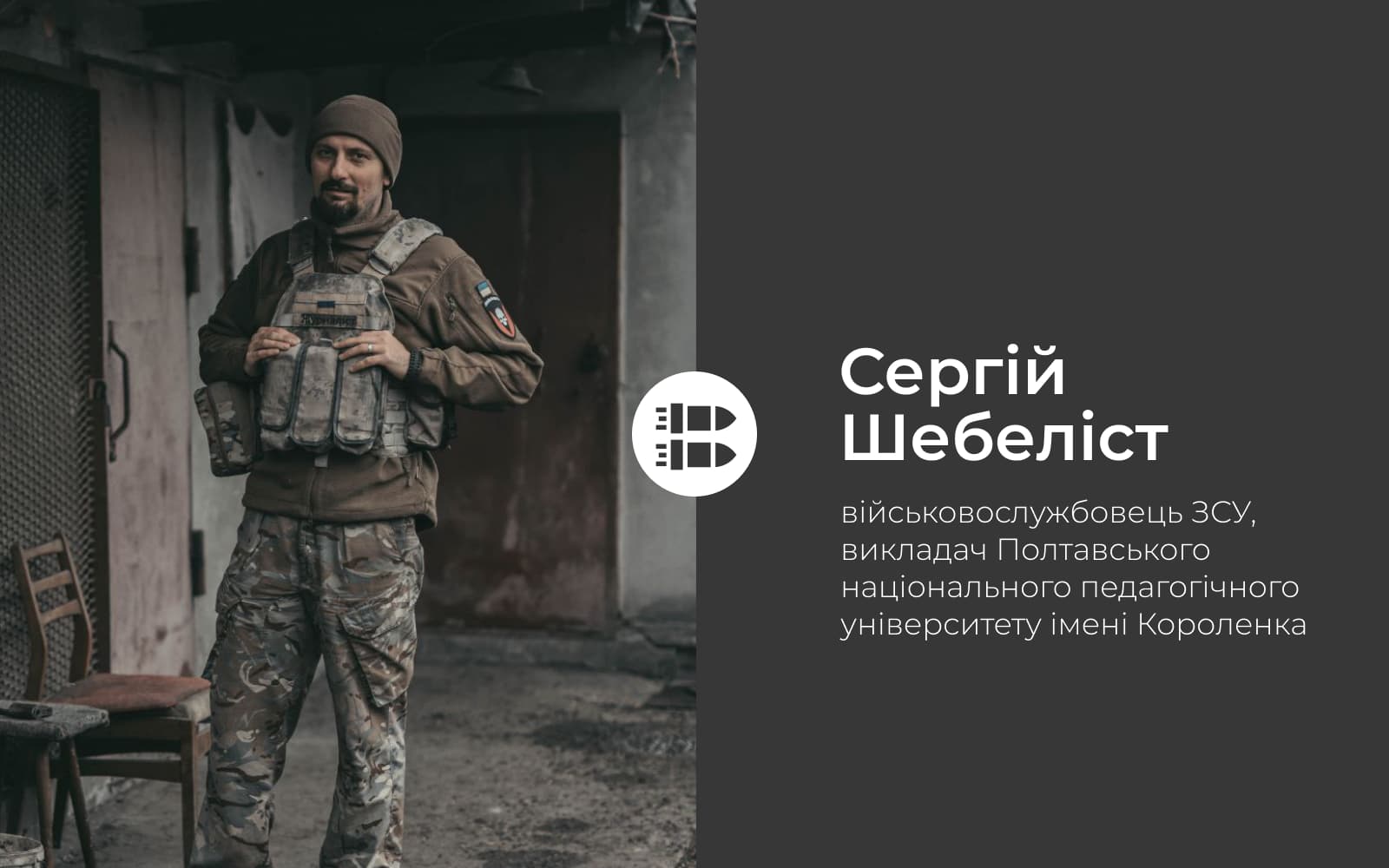 Режим прильоту