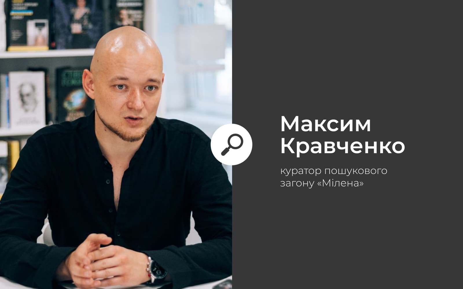 Куди звертатися, якщо зникла людина, або під час техногенної катастрофи