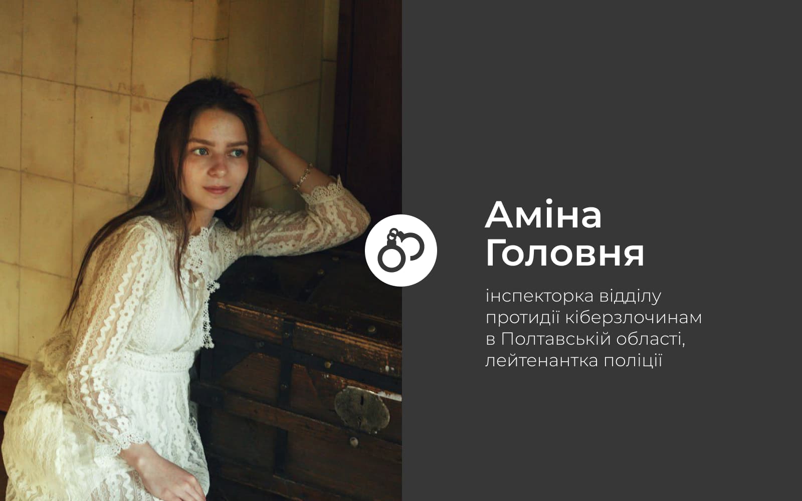 Як шахраї грають на ваших почуттях