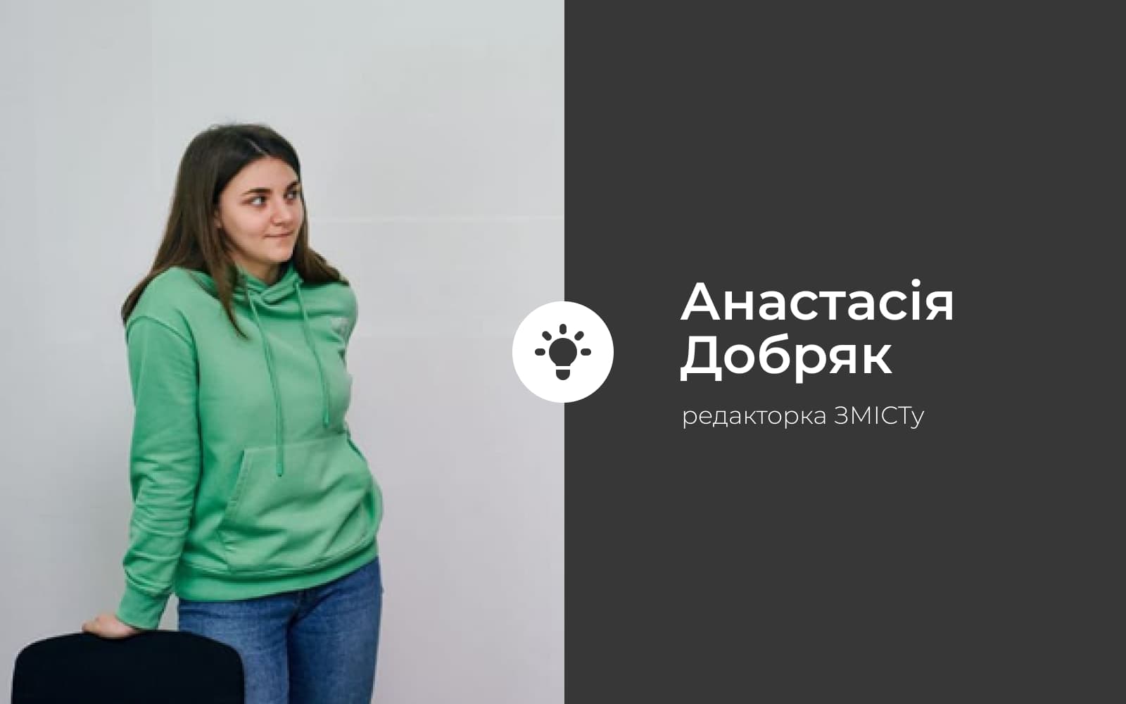 Про блекаути і підсилення