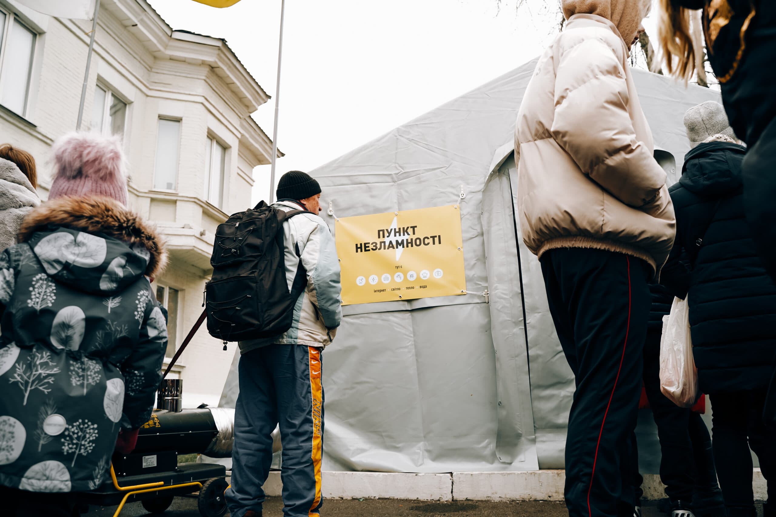 «Пункт незламності» у Полтаві