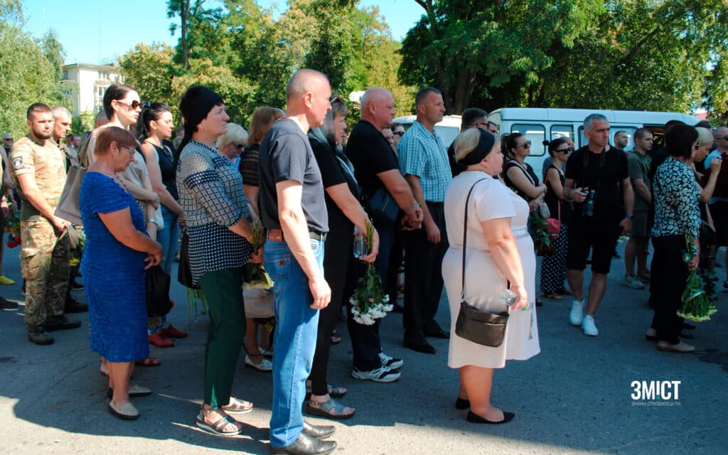 Полтавці прощаються з воїнами