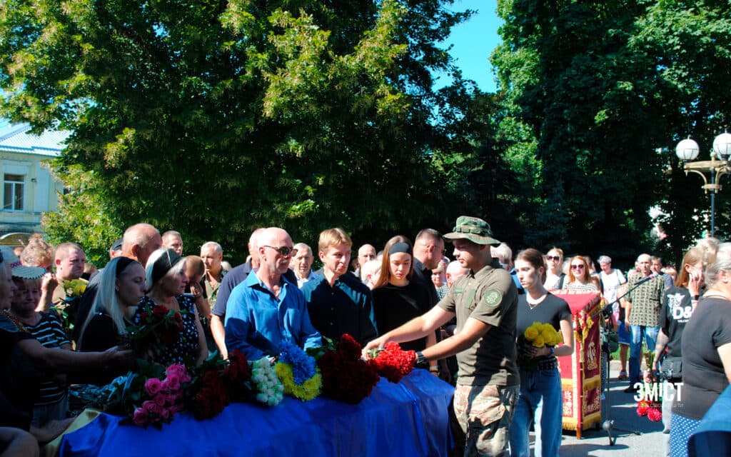Останній квіти для воїна
